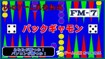 FM7 Tl obNM