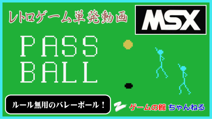 MSX pX{[ Tl