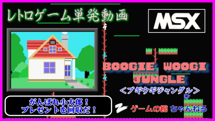 MSX uMEMWO Tl