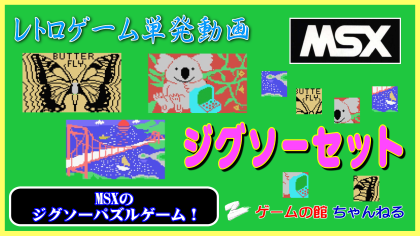 MSX Tl WO\[Zbg