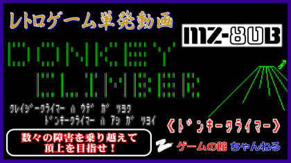 MZ80B Tl hL[NC}[