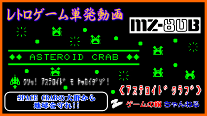 MZ80B Tl AXeChNu